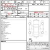 subaru forester 2017 quick_quick_DBA-SJ5_SJ5-099559 image 11
