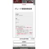 toyota prius-α 2011 -TOYOTA--Prius α DAA-ZVW41W--ZVW41-3013813---TOYOTA--Prius α DAA-ZVW41W--ZVW41-3013813- image 1