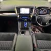 toyota vellfire 2015 -TOYOTA--Vellfire DBA-AGH30W--AGH30-0020772---TOYOTA--Vellfire DBA-AGH30W--AGH30-0020772- image 2