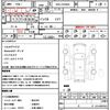 toyota esquire 2015 quick_quick_DBA-ZRR80G_ZRR80-0166820 image 19