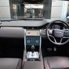 land-rover discovery-sport 2021 CFJ1601247 image 2