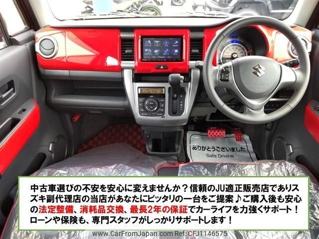 suzuki hustler 2015 -SUZUKI 【北九州 581ﾈ2048】--Hustler MR41S--142071---SUZUKI 【北九州 581ﾈ2048】--Hustler MR41S--142071- image 2
