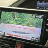 toyota voxy 2017 -TOYOTA--Voxy ZWR80W--0236523---TOYOTA--Voxy ZWR80W--0236523- image 25