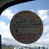 suzuki hustler 2015 -SUZUKI--Hustler MR31S--271696---SUZUKI--Hustler MR31S--271696- image 19