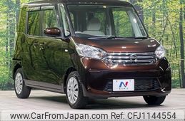 nissan dayz-roox 2014 quick_quick_B21A_B21A-0020715