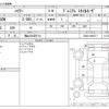 toyota harrier 2016 -TOYOTA 【福山 300ﾏ9714】--Harrier DBA-ZSU60W--ZSU60-0084717---TOYOTA 【福山 300ﾏ9714】--Harrier DBA-ZSU60W--ZSU60-0084717- image 3