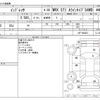 subaru impreza 2012 -SUBARU--Impreza CBA-GVF--GVF-004833---SUBARU--Impreza CBA-GVF--GVF-004833- image 3