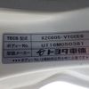 toyota dyna-truck 2017 GOO_NET_EXCHANGE_0704331A30250703W002 image 51