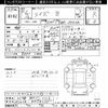 toyota raize 2024 CFJ1735812 image 3