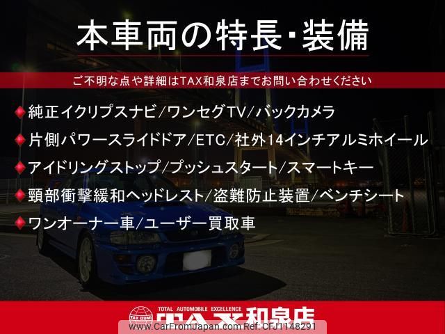 mazda flair-wagon 2013 quick_quick_MM32S_MM32S-104331 image 2