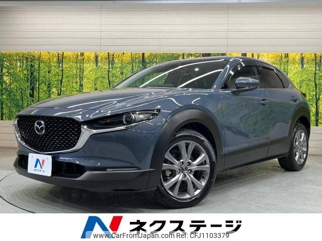 mazda cx-3 2020 -MAZDA--CX-30 5BA-DMEP--DMEP-109912---MAZDA--CX-30 5BA-DMEP--DMEP-109912- image 1