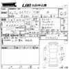 mitsubishi ek-wagon 2014 -MITSUBISHI 【ＮＯ後日 】--ek Wagon B11W-0056321---MITSUBISHI 【ＮＯ後日 】--ek Wagon B11W-0056321- image 3