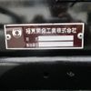 hino dutro 2010 CFJ1511839 image 16