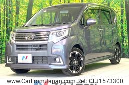 daihatsu move 2017 CFJ1573300