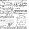 toyota liteace-truck 1996 -TOYOTA 【栃木 46ﾊ9885】--Liteace Truck YM55-0025090---TOYOTA 【栃木 46ﾊ9885】--Liteace Truck YM55-0025090- image 3