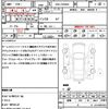 toyota esquire 2015 CFJ1696275 image 19