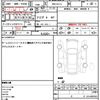 mazda demio 2021 CFJ1675211 image 21