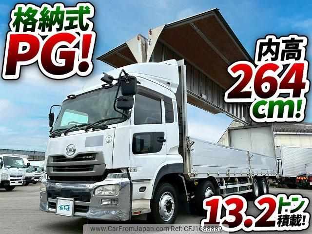 nissan diesel-ud-quon 2014 CFJ1688889 image 2