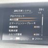 nissan serena 2017 -NISSAN--Serena DAA-GFC27--GFC27-068393---NISSAN--Serena DAA-GFC27--GFC27-068393- image 5