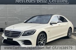 mercedes-benz s-class 2020 CFJ1638979
