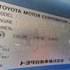 toyota coaster 1996 -TOYOTA--Coaster KC-HDB51--HDB51-0004195---TOYOTA--Coaster KC-HDB51--HDB51-0004195- image 31