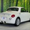 daihatsu copen 2007 -DAIHATSU--Copen ABA-L880K--L880K-0040361---DAIHATSU--Copen ABA-L880K--L880K-0040361- image 17