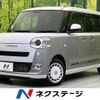 daihatsu move-canbus 2025 CFJ1731663 image 1