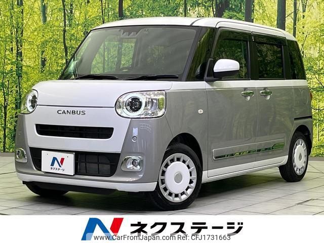 daihatsu move-canbus 2025 CFJ1731663 image 1