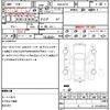 nissan x-trail 2014 quick_quick_DBA-NT32_NT32-020559 image 21