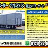 mitsubishi-fuso canter 2019 CFJ1724908 image 2