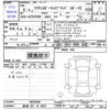 toyota crown 2024 -TOYOTA 【新潟 301ﾔ8637】--ｸﾗｳﾝｽﾎﾟｰﾂ AZSH36W--4026608---TOYOTA 【新潟 301ﾔ8637】--ｸﾗｳﾝｽﾎﾟｰﾂ AZSH36W--4026608- image 3