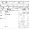 toyota crown 2018 -TOYOTA 【鈴鹿 330ﾘ 92】--Crown 6AA-AZSH20--AZSH20-1002047---TOYOTA 【鈴鹿 330ﾘ 92】--Crown 6AA-AZSH20--AZSH20-1002047- image 3