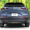 mazda cx-3 2022 -MAZDA--CX-30 5BA-DMEP--DMEP-208849---MAZDA--CX-30 5BA-DMEP--DMEP-208849- image 16
