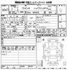 suzuki wagon-r 2020 -SUZUKI--Wagon R MH95S-146775---SUZUKI--Wagon R MH95S-146775- image 3