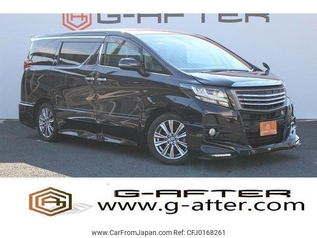 toyota alphard 2015 -TOYOTA--Alphard DBA-AGH30W--AGH30-0001318---TOYOTA--Alphard DBA-AGH30W--AGH30-0001318- image 1