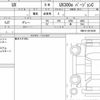 lexus ux 2022 CFJ1765313 image 6