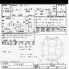 subaru forester 2022 CFJ1519135 image 3