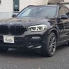 bmw x3 2017 -BMW--BMW X3 LDA-TX20--WBATX32050LB22150---BMW--BMW X3 LDA-TX20--WBATX32050LB22150- image 1