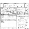 honda stream 2009 -HONDA--Stream RN6--RN6-3106017---HONDA--Stream RN6--RN6-3106017- image 4