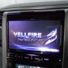 toyota vellfire 2014 -TOYOTA 【名変中 】--Vellfire ANH20W--8351487---TOYOTA 【名変中 】--Vellfire ANH20W--8351487- image 19