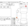 nissan moco 2011 -NISSAN--Moco MG33S--MG33S-115440---NISSAN--Moco MG33S--MG33S-115440- image 4