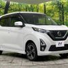 nissan dayz 2019 -NISSAN--DAYZ 4AA-B48W--B48W-0000942---NISSAN--DAYZ 4AA-B48W--B48W-0000942- image 17