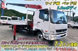 mitsubishi-fuso fighter 2023 CFJ1629586
