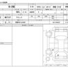 honda n-one 2013 -HONDA 【長野 581ﾄ2646】--N ONE DBA-JG2--JG2-2004267---HONDA 【長野 581ﾄ2646】--N ONE DBA-JG2--JG2-2004267- image 3