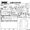toyota allion 2015 -TOYOTA--Allion ZRT260-3099157---TOYOTA--Allion ZRT260-3099157- image 3