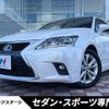 lexus ct 2016 -LEXUS--Lexus CT DAA-ZWA10--ZWA10-2286347---LEXUS--Lexus CT DAA-ZWA10--ZWA10-2286347- image 1