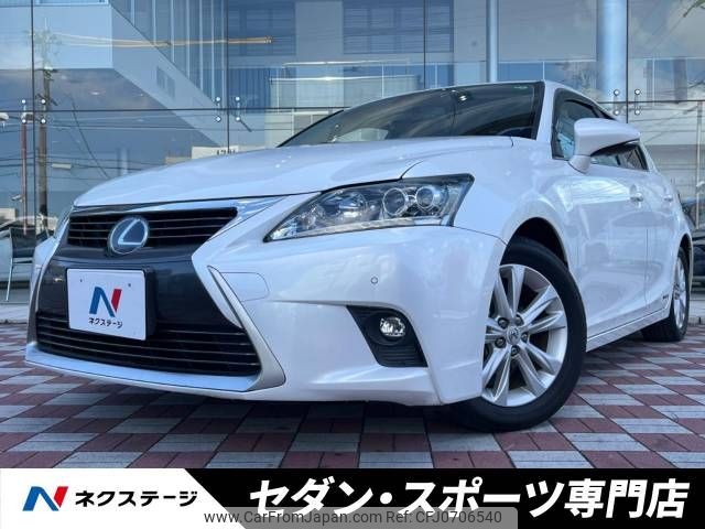 lexus ct 2016 -LEXUS--Lexus CT DAA-ZWA10--ZWA10-2286347---LEXUS--Lexus CT DAA-ZWA10--ZWA10-2286347- image 1