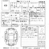 nissan note 2022 -NISSAN--Note E13-096854---NISSAN--Note E13-096854- image 3