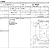toyota sprinter-trueno 1984 -TOYOTA--Sprinter Trueno AE86--AE86-5038630---TOYOTA--Sprinter Trueno AE86--AE86-5038630- image 3