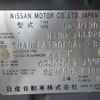 nissan x-trail 2005 REALMOTOR_Y2023090159A-21 image 28